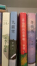 自营包邮 九篇雪  小木屋书签 阿勒泰的李娟首部散文集 另著 《我的阿勒泰》《羊道》《冬牧场》李娟散文作品集，惊艳文坛，同名篇章首发《人民文学》，北疆阿勒泰荒野深处的寂静与美好 实拍图