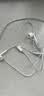 Apple/苹果 EarPods USB-C有线耳机 type-c有线耳机  iPhone 17有线耳机笔记本耳机游戏音乐 实拍图