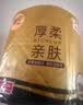 清风有芯卷纸 厚柔4层110克*12卷 卫生纸纸巾 厕纸卷筒纸 手纸 提装 实拍图