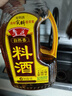 鲁花自然香料酒 1L 黄酒酿造【零添加防腐剂】炖鸡炖肉炒菜 家用调料 实拍图