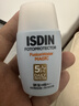 怡思丁（ISDIN）水感防晒霜隔离30ml*2 SPF50高倍通勤防晒军训户外送女友 实拍图