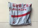 科固（KEGOO）K06044 花洒软管 1.5米不锈钢淋浴喷头莲蓬头防爆防缠绕水管 实拍图