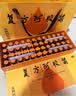 复方阿胶浆 20ml*48支 补气养血 提高睡眠 阿胶口服液  礼盒装头晕目眩失眠贫血京东自营 实拍图