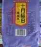 十月稻田 鹰嘴豆 2斤 高蛋白质 五谷杂粮豆 健身粗粮代餐 搭配藜麦沙拉 实拍图