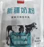 西域日记新疆奶粉独立小包装400g袋装全脂奶粉成人条装纯牛奶粉烘焙奶粉 实拍图