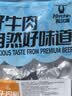 科尔沁牛肉筋100g*6袋原味休闲零食 风干牛肉即食小吃特产 源头直发包邮 实拍图