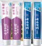 云南白药益生菌热门牙膏套装清新口气去口臭护龈牙膏6支500g+环保购物袋 实拍图
