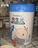 合生元（BIOSTIME）儿童成长奶粉系列(3岁以上)800g*2罐礼盒装 全面营养/10倍益生菌 实拍图