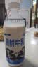 天润新疆产地 鲜牛乳3.8g巴氏杀菌鲜奶家庭生鲜装950ml*2瓶 实拍图