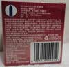 杜蕾斯（durex）避孕套 安全套 甜诱草莓2只装 情趣果味 成人计生用品 套套 实拍图