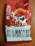 完达山优巧贝能400克婴幼儿配方奶粉 优巧新国标（店铺超8万人种草） 4段400g*1袋 （新鲜到货） 实拍图