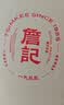 詹记桃酥新中式糕点原味桃酥260g*3盒老式零食安徽特产【源头直发】 实拍图