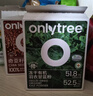 only tree纯冻干羽衣甘蓝粉奇亚籽膳食纤维蔬菜粉冲饮代餐粉2盒50袋共190g 实拍图