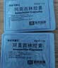 [阿莫仙] 阿莫西林胶囊0.5g*24粒/盒 实拍图