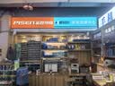 品胜苹果7P电池【到店免费安装】3C认证 iphone7Plus电池 超续航版3400mAh苹果电池 手机内置电池更换  实拍图