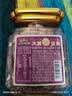 三只松鼠大满坚果A160紫皮腰果460g健康0添加休闲零食礼包每日坚果炒货 实拍图