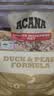 愛肯拿（ACANA）狗粮清火鸭肉梨成犬幼犬低敏去泪痕通用原装进口粮2kg效期27/9 实拍图