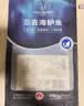 1号会员店（One's Member）零添加保水剂白蕉三去海鲈鱼 净重1000g(500g*2) 海鲜水产鱼类 海 实拍图
