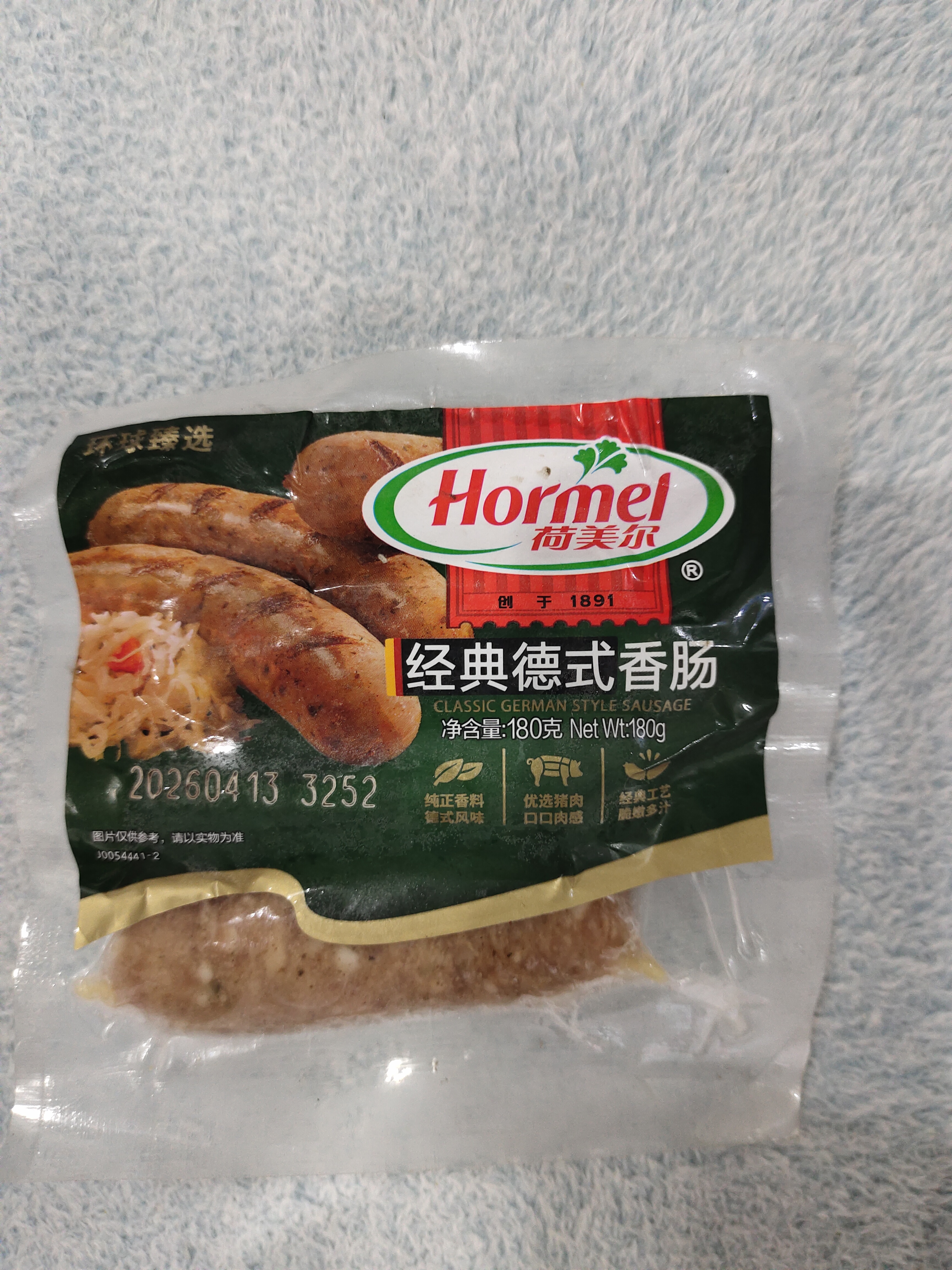 荷美尔（Hormel）经典德式香肠180g/袋 冷冻烤肠 热狗肠 早餐烧烤空气炸锅食材 实拍图