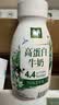 伊利金典4.4g高蛋白牛奶整箱 250ml*10瓶  中秋礼品礼盒装 实拍图