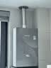 林内（Rinnai）【大师系列MAX】16L燃气热水器 家用水伺服热水器 六驱恒温0.5℃调温上门安装 16GD73(JSQ31-GD73) 实拍图
