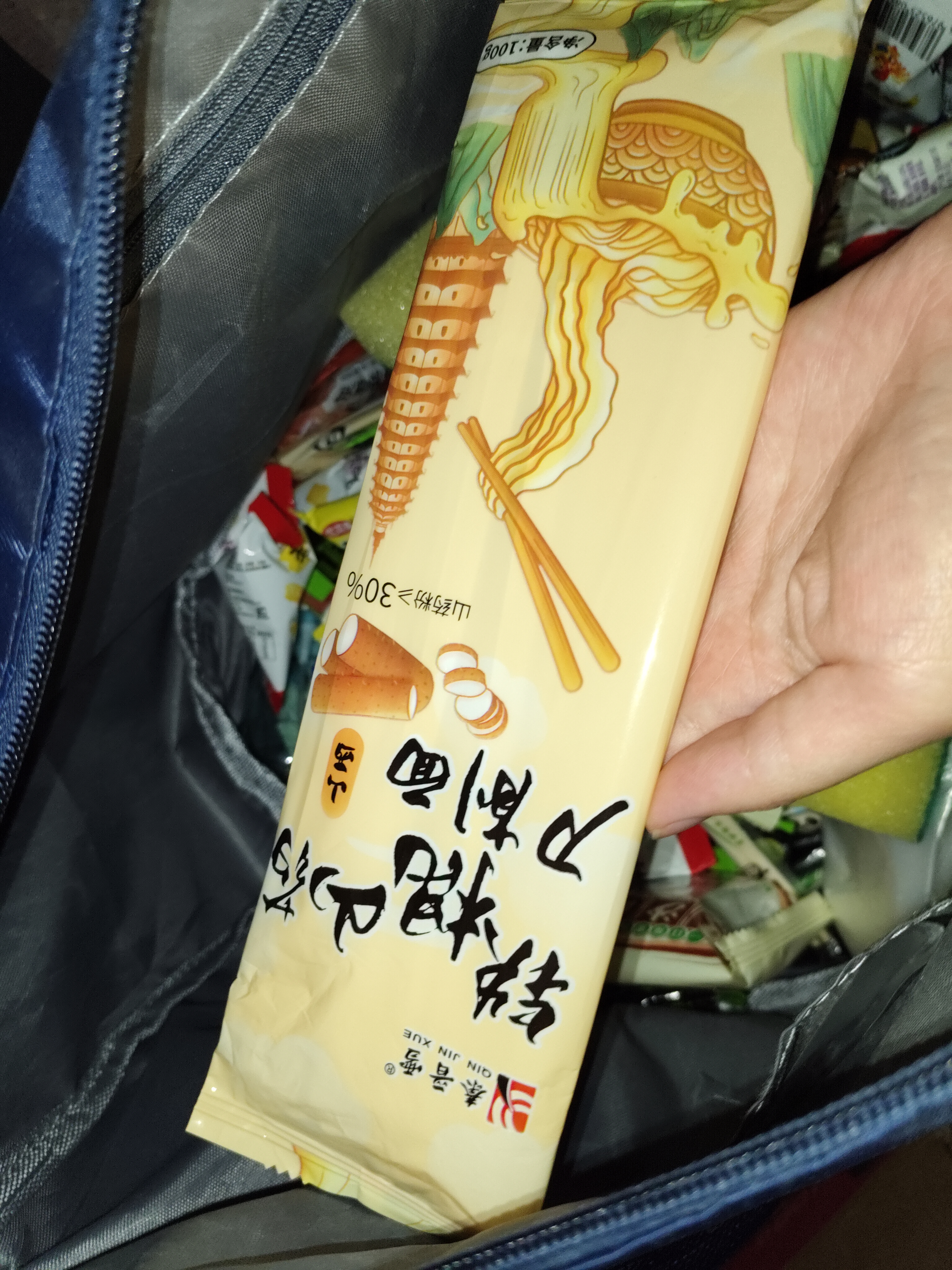 【渠道专享】秦晋雪铁棍山药刀削面非油炸方便速食面条挂面 山西 铁棍山药刀削面100g*1包 实拍图