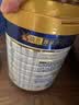 美素佳儿（Friso）皇家幼儿配方奶粉 3段（1-3岁幼儿适用）800g 乳铁蛋白 (新国标) 实拍图