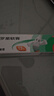 【原研】百多邦 莫匹罗星软膏2%*15g  脓疱病疖肿毛囊炎湿疹 中美史克 实拍图