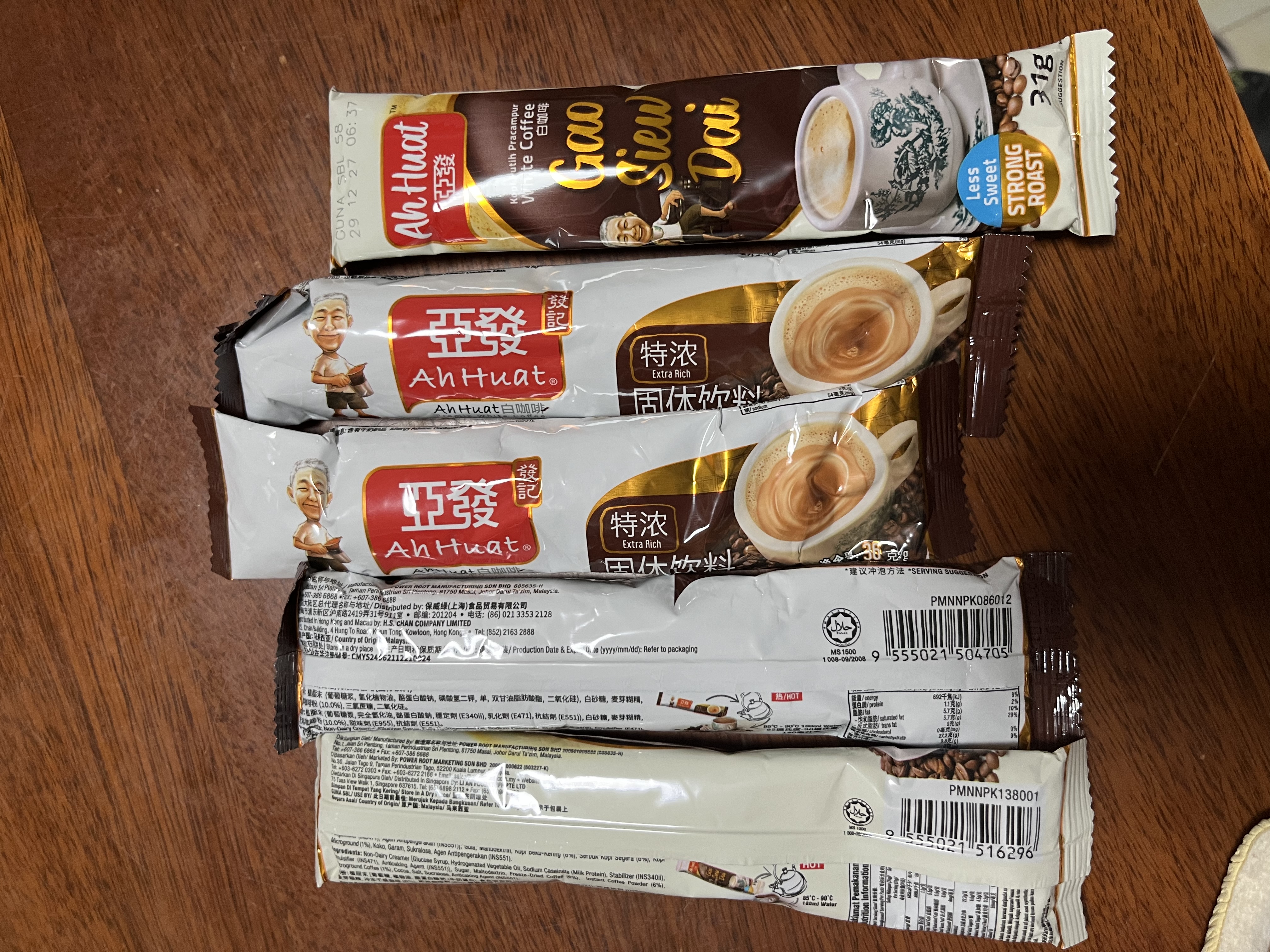 亚发（AhHuat） 特浓白咖啡马来西亚进口速溶咖啡粉固体饮料20条*36g 0反式脂肪 特浓15条*36g (2027年10月到期) 实拍图