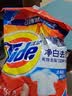 汰渍净白去渍洗衣粉柠檬清新5.1斤装 强效去渍 持久留香 实拍图