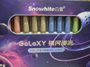 白雪（snowhite）【开学礼物文具】直液式钢笔小学生3-6年级可换墨囊 大容量正姿笔钢笔礼盒EF尖FP09 黑色12支 实拍图