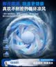 名创优品桌面风扇超静音空气循环扇2026新款制冷小型大风力长续航usb充插电风扇办公室卧室学生宿舍空调扇1 实拍图