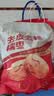 十月稻田 去皮去核灰枣 500g 新疆红枣 软糯香甜 单颗独立包装 零食 辅食 实拍图