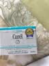 珂润（Curel）润浸保湿面霜40g*2神经酰胺护理敏感肌适用七夕情人节礼物 实拍图