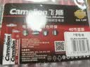 飞狮（Camelion）7号/AAA/LR03 碱性电池 40节赠收纳盒 鼠标/键盘/血压计/血氧仪/玩具/遥控器/应援粉丝灯牌 实拍图