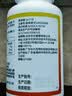 京东京造 叶黄素维生素A加锌软胶囊200粒 护眼保护视力缓解视疲劳儿童成人 实拍图