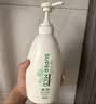 惠润绿野芳香洗护套装1.2L 清爽蓬松0硅油 洗发水600ml+护发素600ml 实拍图