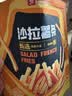 良品铺子沙拉薯条140g 膨化食品休闲零食小吃小袋装 实拍图