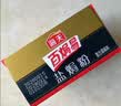 海天 盐焗粉 0防腐剂着色剂 30g*6袋 腌粉鸡粉腌料卤料咸香 调料 实拍图