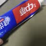 中华健齿白小苏打牙膏亮白去黄清新口气套装家庭装果香味200g*3支 实拍图