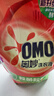 奥妙（OMO）吴磊好物酵素洁净除菌除螨持久留香除味20斤校服净洗衣液京东自营 实拍图