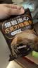 面包新语熔岩爆浆巧克力面包425g整箱早餐代餐办公室零食学生零食充饥 实拍图
