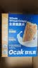 欧扎克【独立包装】全谷物燕麦小麦全麦脆即食麦片早餐搭配水果代餐1kg 实拍图