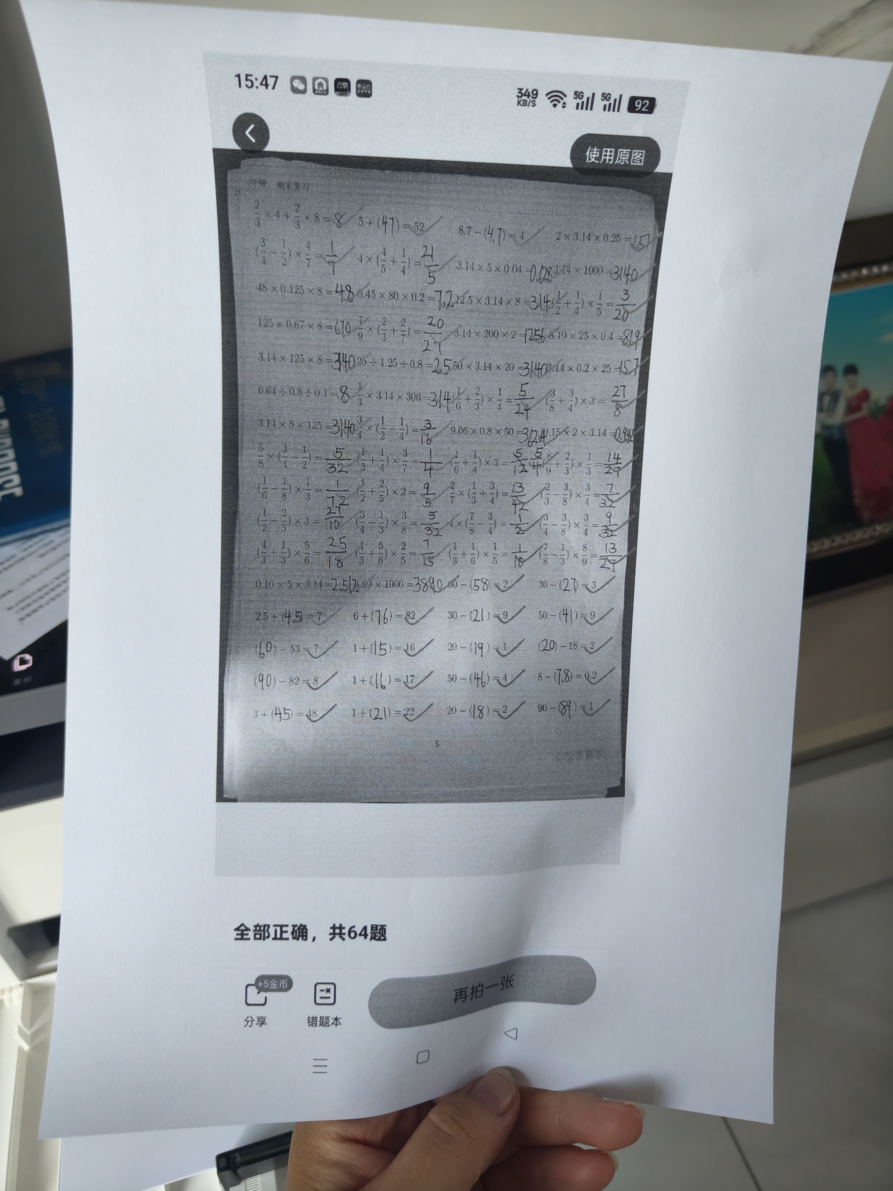 奔图（PANTUM）M10 lite/M10lite畅印版/M20 家用多功能黑白激光打印机复印扫描一体机无线直连手机打印 【远程款 新品】M20/BM2317NW 官方标配 实拍图