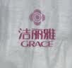 洁丽雅（Grace）枕头定型枕 7A抗菌星级酒店家用枕芯中枕  枕头单人一只45*70cm 实拍图