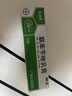 三只松鼠每日坚果1050g35袋独立包装腰果葡萄干休闲零食礼包中秋团购送礼 实拍图