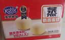 港荣蒸蛋糕奶香900g蛋糕小面包早餐零食饼干西式糕点甜品中秋礼品盒 实拍图