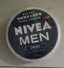 妮维雅（NIVEA）男士润肤霜150ml 清爽不油腻干皮保湿面霜护肤品生日礼物送男友 实拍图