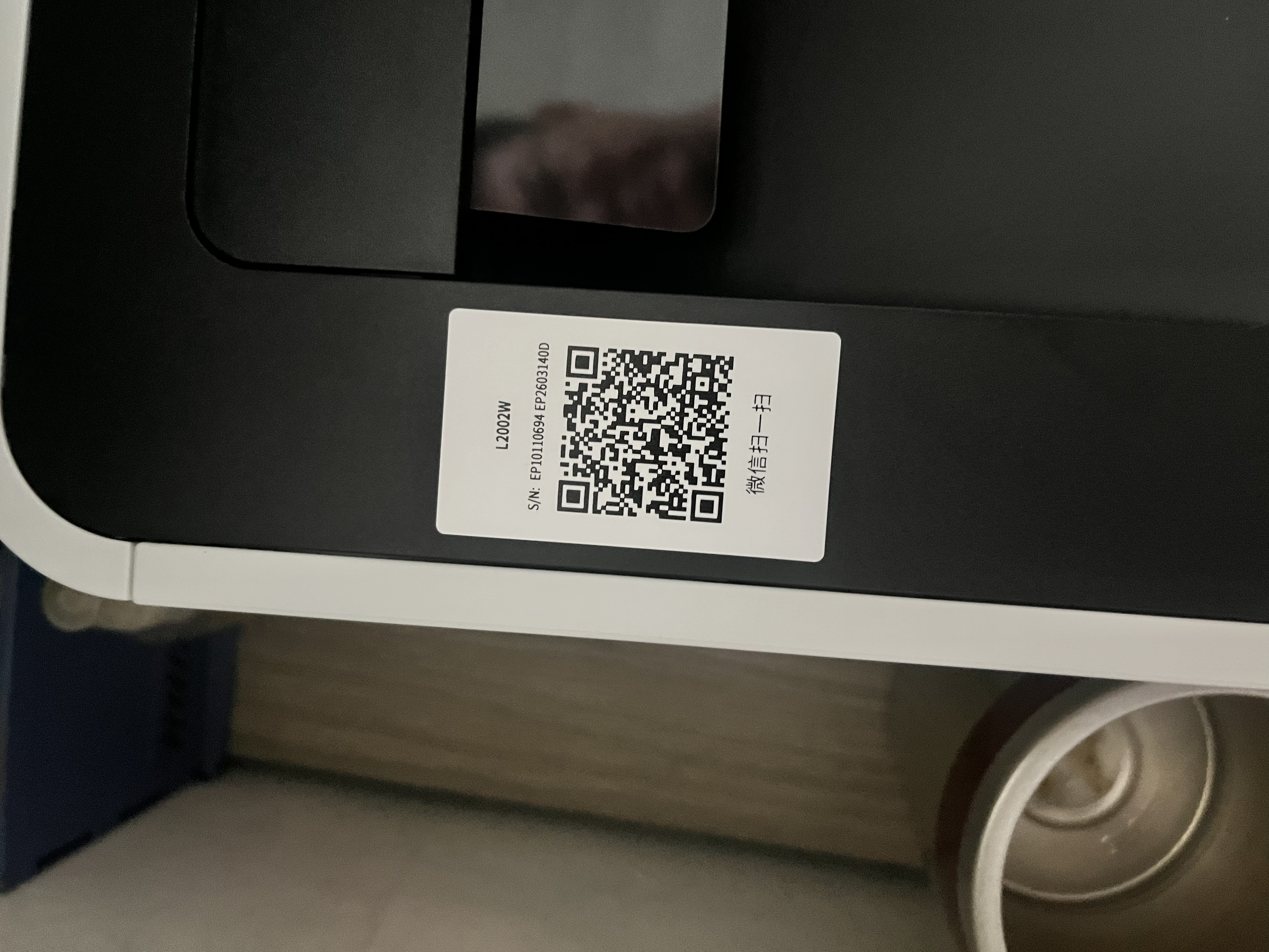 联想（Lenovo）小新L2黑白家用办公打印机 A4学生家用家庭错题作业能连手机 无线黑白激光打印机 实拍图