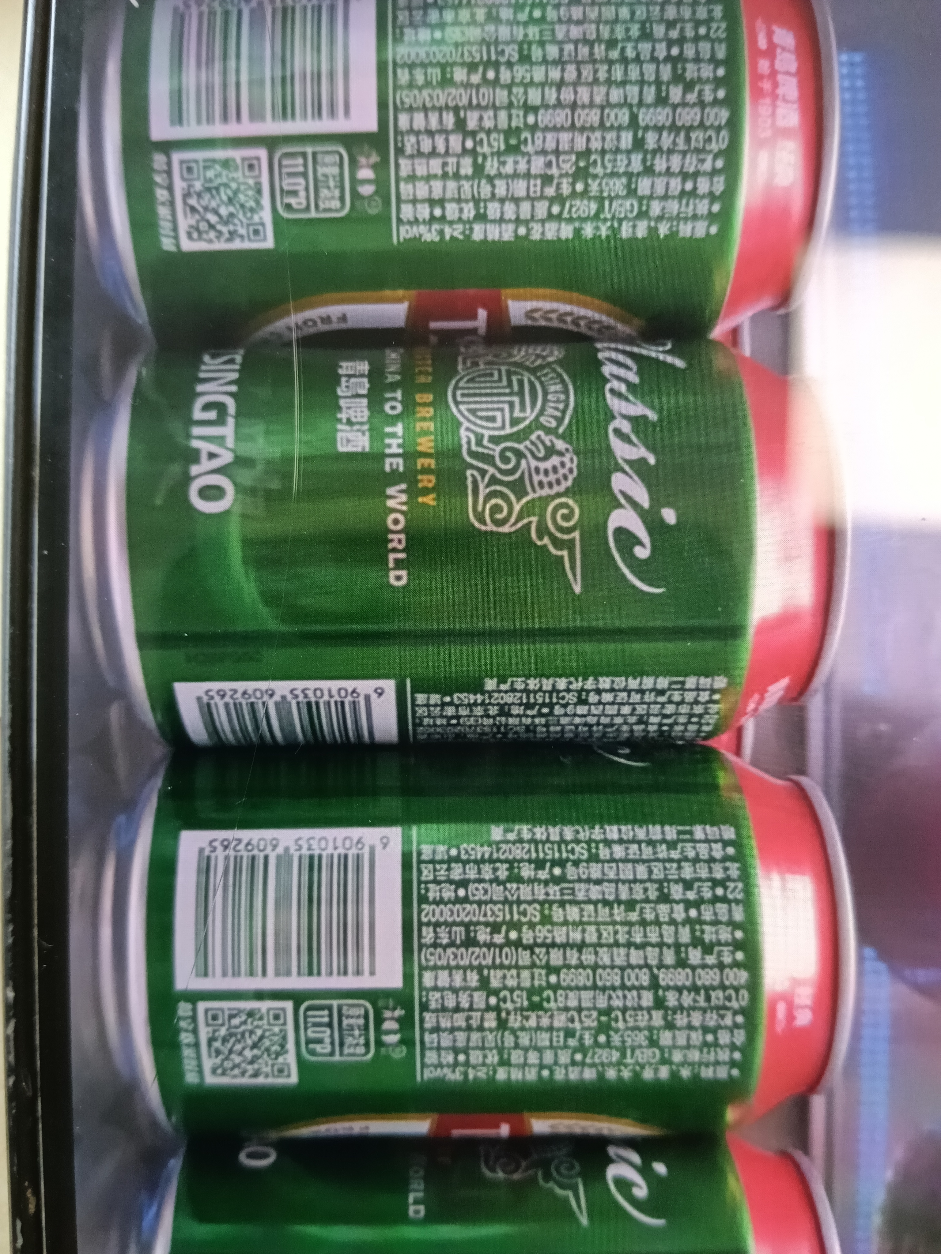 青岛啤酒（TsingTao）百年经典 330ml*20罐 整箱装 实拍图